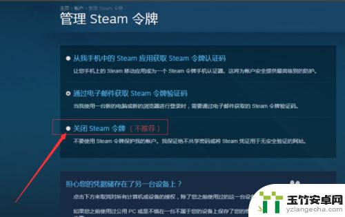 不登录怎么进入steam