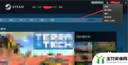 不登录怎么进入steam