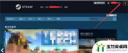 不登录怎么进入steam