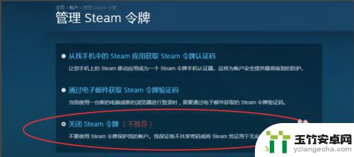 不登录怎么进入steam