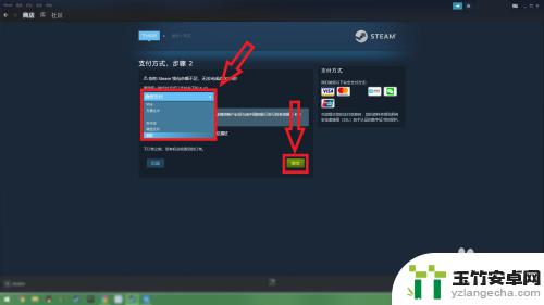 糖豆人steam怎么搜索