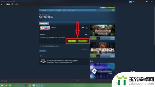 糖豆人steam怎么搜索