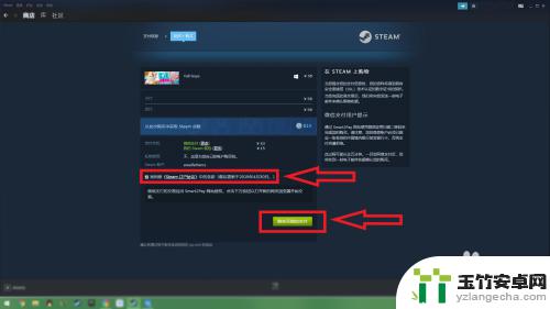 糖豆人steam怎么搜索