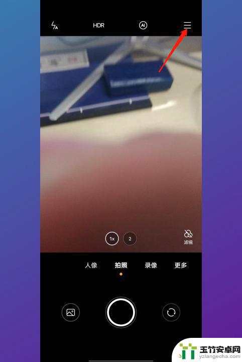 vivo照相机声音怎么关闭