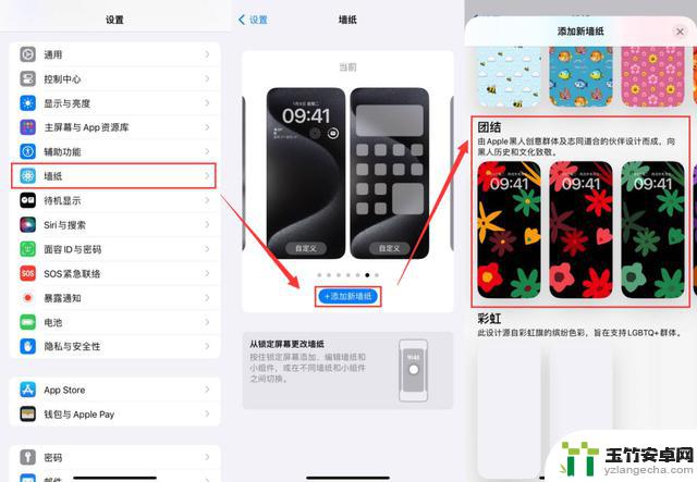 iOS 17.3即将正式发布：新增手机防丢功能！