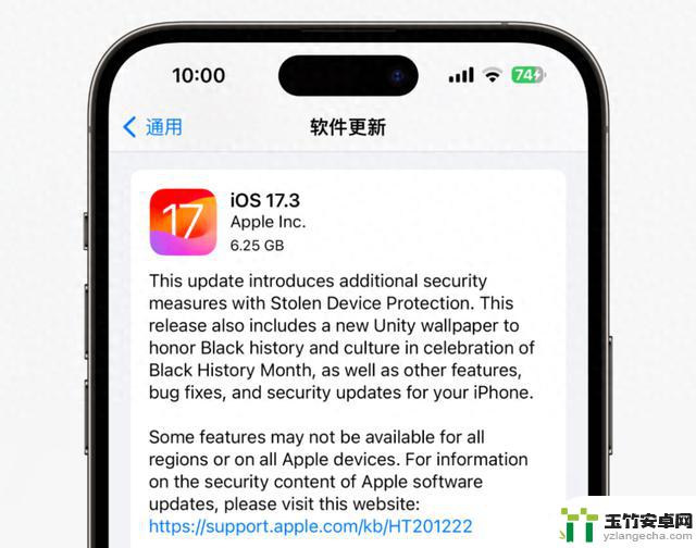 iOS 17.3即将正式发布：新增手机防丢功能！
