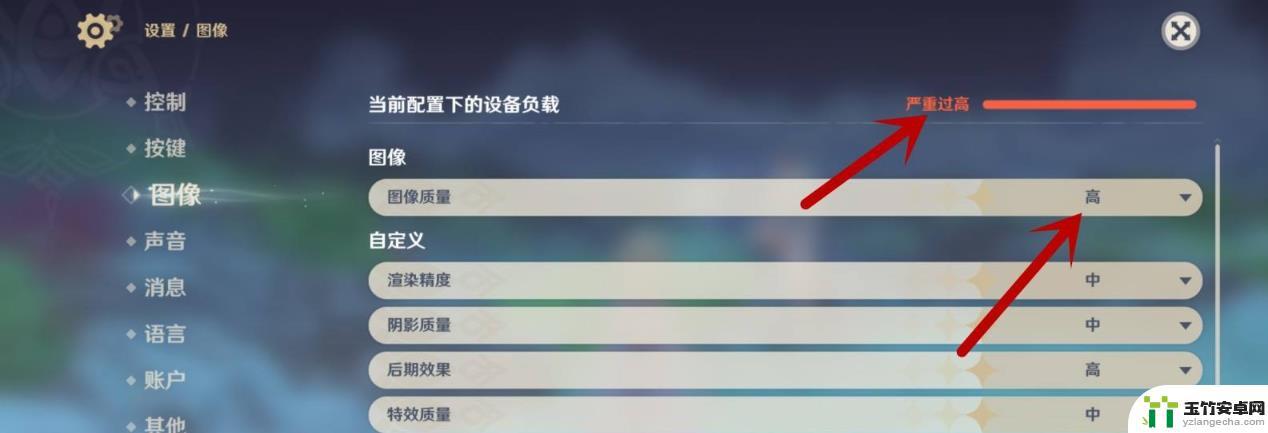如何将原神画质调到最好