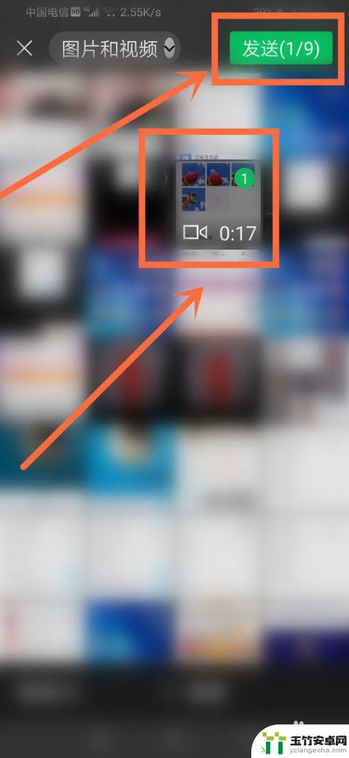 怎么把剪映里的视频发到微信