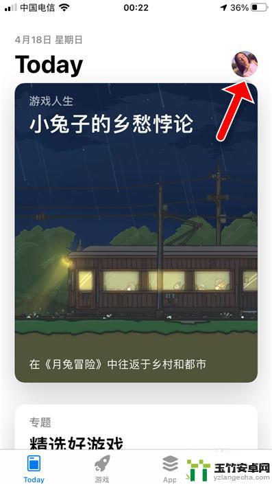 苹果手机怎么退出app store账户