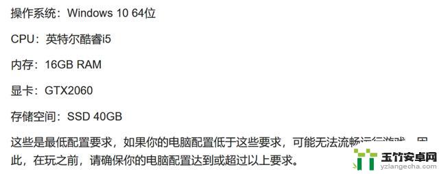 塔瑞斯世界：上线日期、系统要求、中文设置和推荐联机加速器