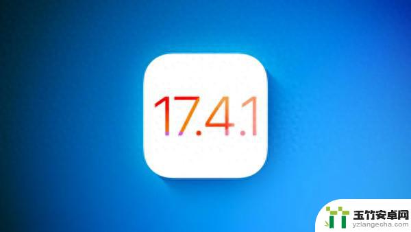 本周苹果将发布iOS 17.4.1更新，修复Bug和安全漏洞