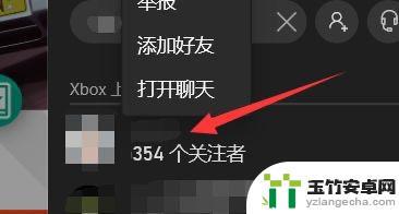 地平线steam上怎么搜索