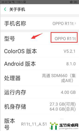 录屏如何录制手机内部声音oppo