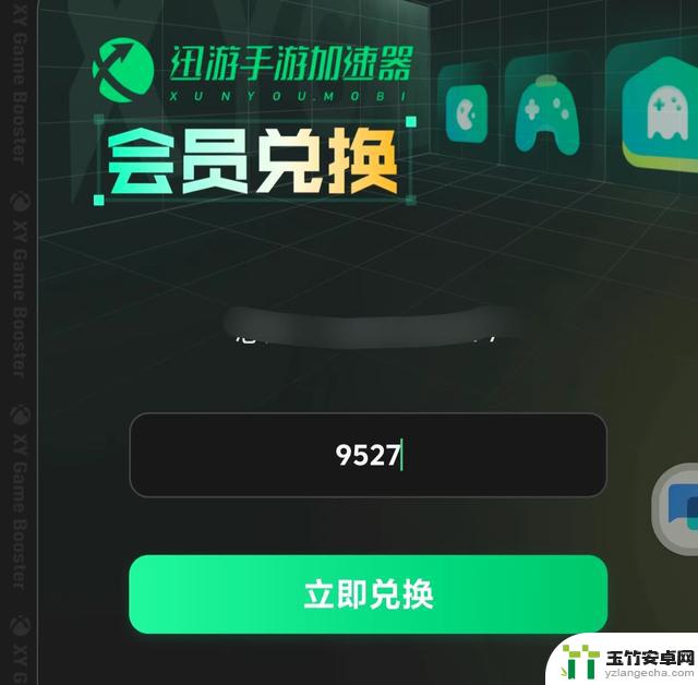 体验PBE手机版云顶之弈S12赛季金铲铲之战下载攻略分享