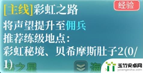 永恒岛怀旧版：升级快速、避免卡脖攻略