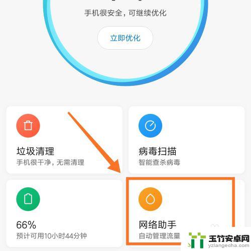 小游戏怎么才能没有广告