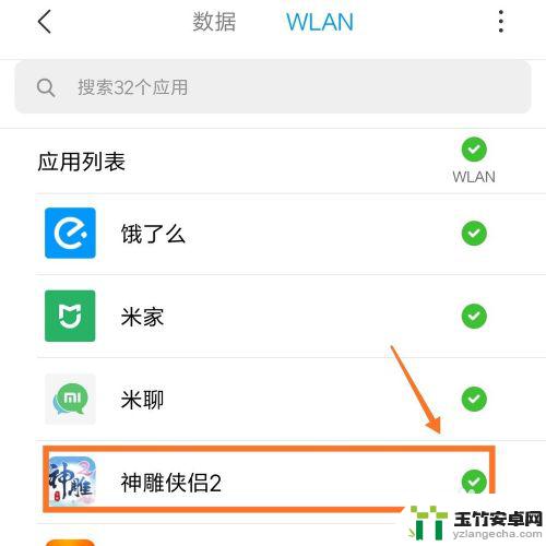 小游戏怎么才能没有广告