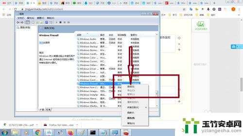 电脑手机不能联网怎么设置