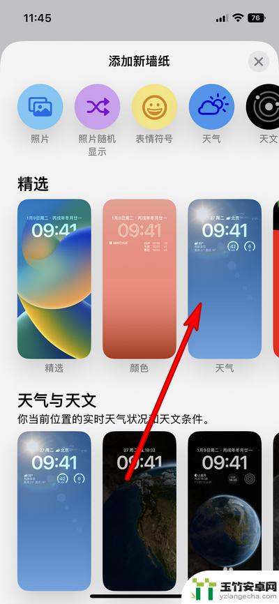 iphone14不能单独设置锁屏和桌面壁纸