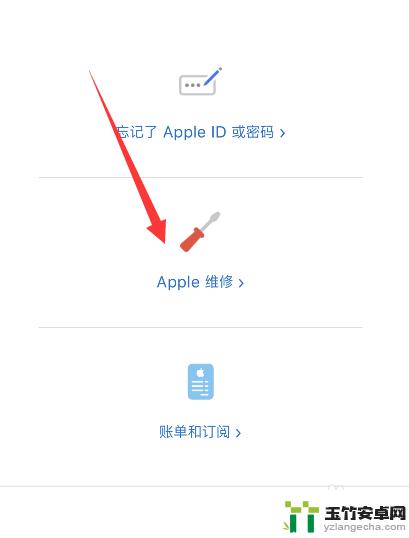 iphone14死机了关机也关不掉