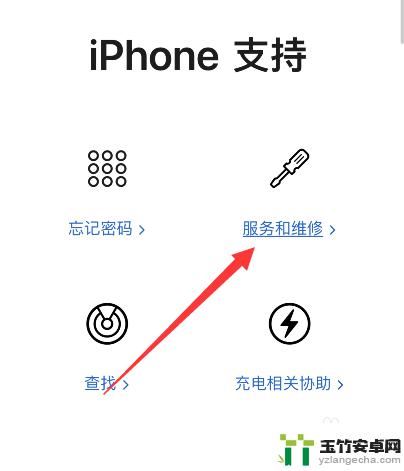 iphone14死机了关机也关不掉