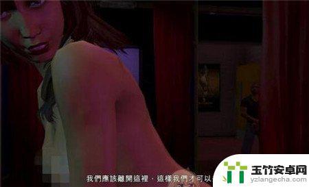 gta5怎么和钢管舞美女