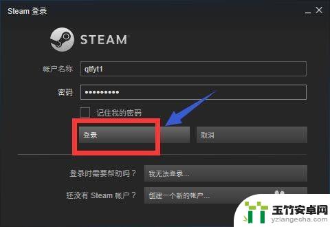 steam已经买了的游戏怎么退款