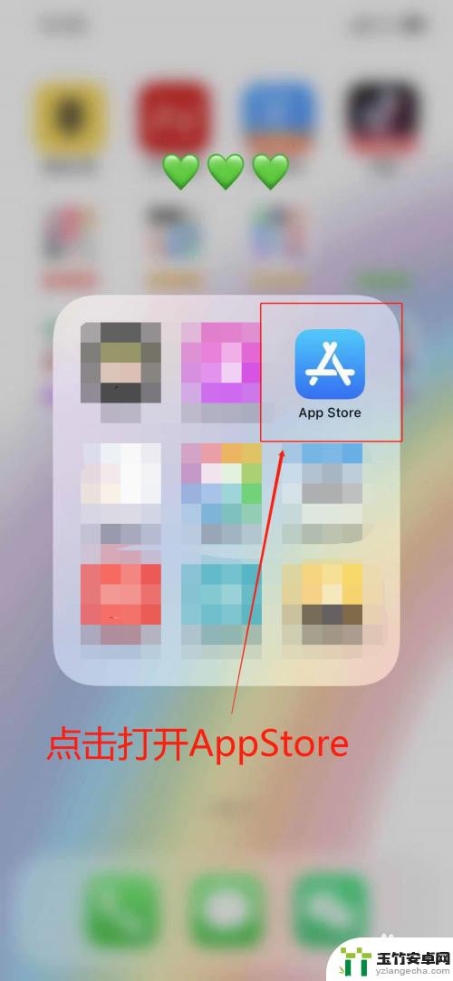 ipad怎么同步iphone的app