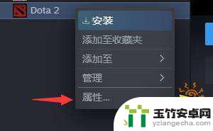 steam怎么设置dota2国服