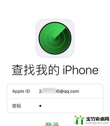 用一台iphone查找另一台iphone的位置