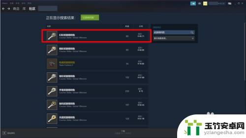 steam怎么用钱包购买csgo物品