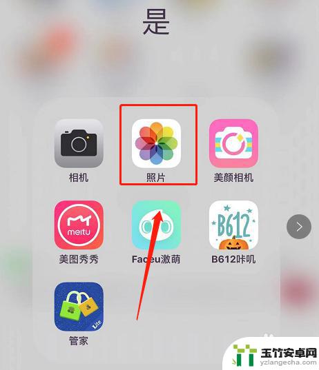 电脑传视频到iphone在哪找到