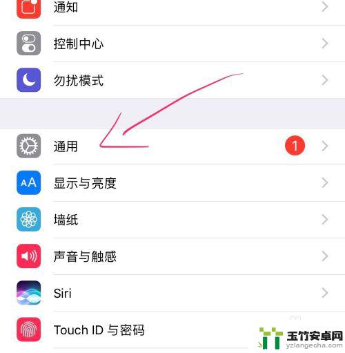 iphone手机闪光灯怎么设置