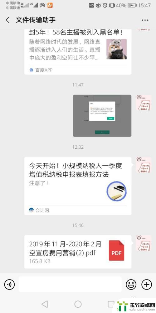 设置自我签名怎么设置手机