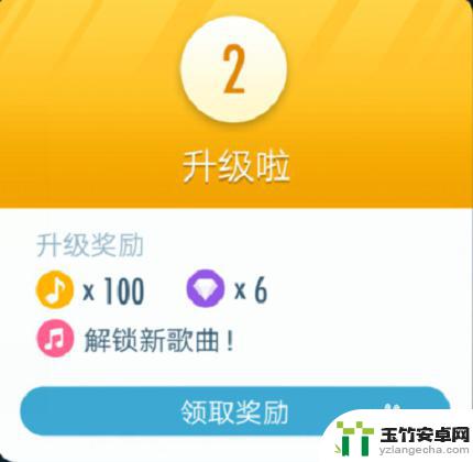 钢琴块2怎么自己选歌