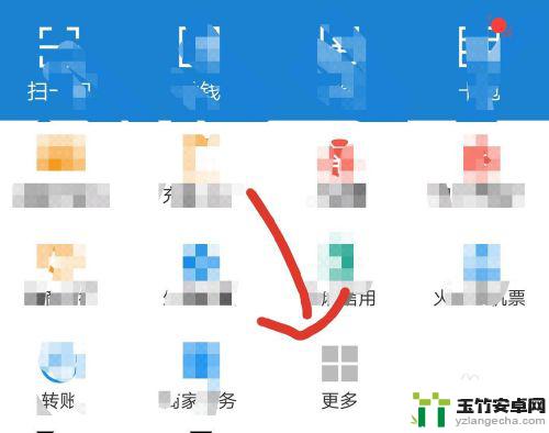 手机放车里怎么查违章