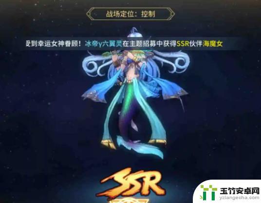 斗罗大陆魂师对决海魔女值得培养吗