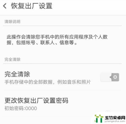 oppo手机关机键坏了怎么重启手机