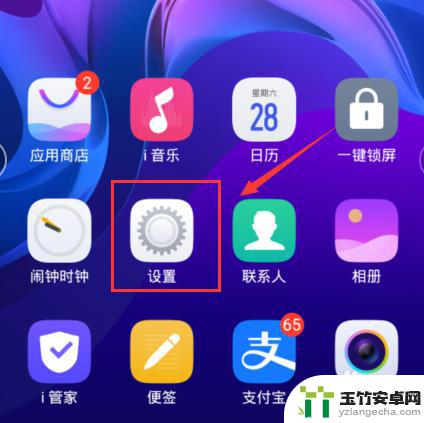 vivo手机腾讯会议录屏为什么没有声音