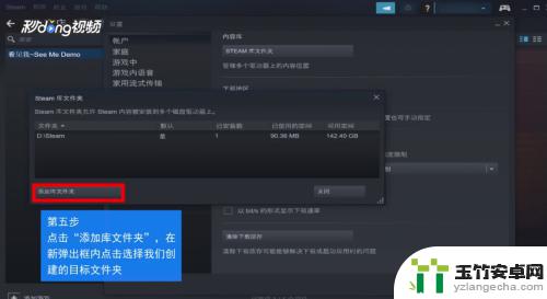 steam游戏能放在移动硬盘里吗