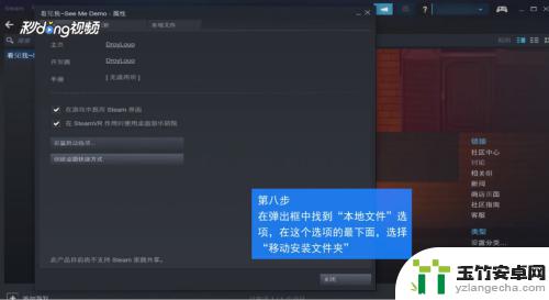 steam游戏能放在移动硬盘里吗