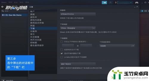 steam游戏能放在移动硬盘里吗