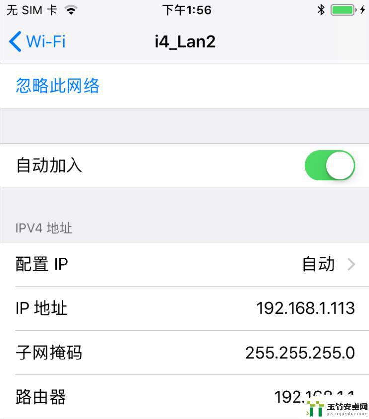 爱思助手怎么wifi连接