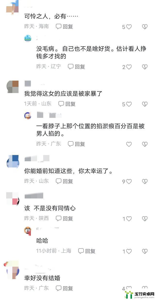 王者荣耀教练涉嫌家暴出轨！女友曝料引发评论区热议