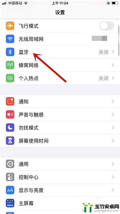 蓝牙连接手机成功为什么没有声音苹果