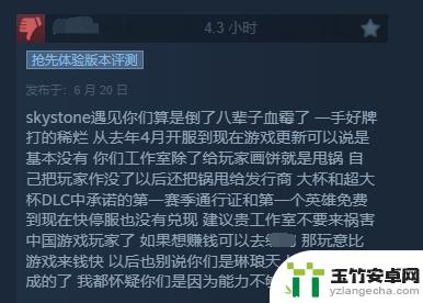 《边境》停止服务后，在Steam上的在线人数激增，引发围观热潮