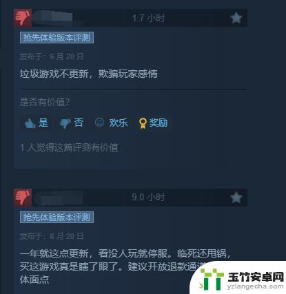 《边境》停止服务后，在Steam上的在线人数激增，引发围观热潮