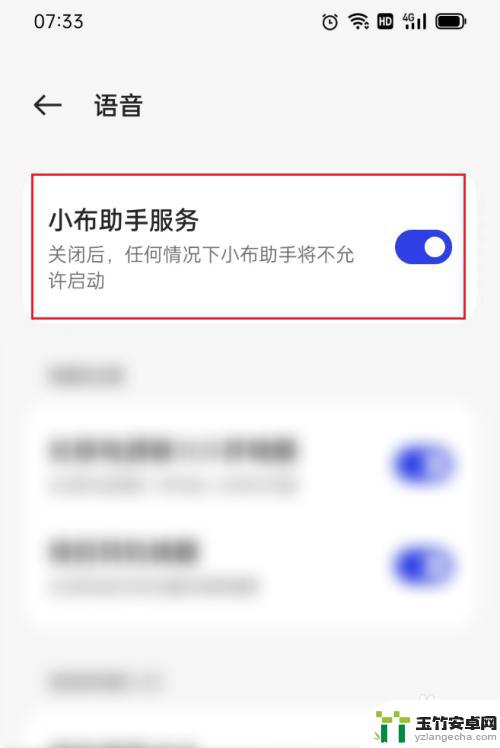 oppo怎么重启,不用按键