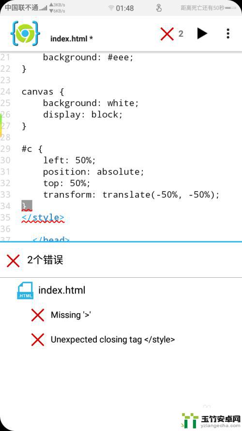 手机如何制作html格式