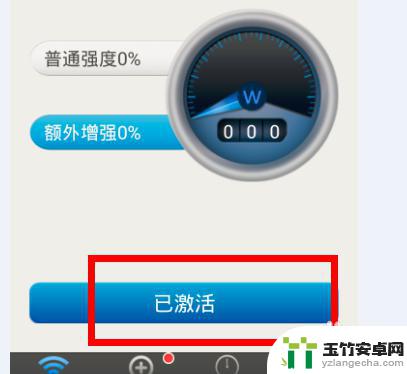 手机怎么扩大wifi信号